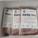 주식회사 용쓰네 이미지