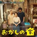 과자의 집 이미지