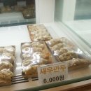 덤수제만두 이미지