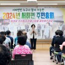 서하초등학교 이미지