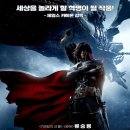 캡틴 하록(キャプテンハーロック, Harlock : Space Pirate, 2013) 이미지