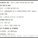 천안한들초등학교 이미지