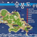 인천주안남초등학교승봉분교장 이미지