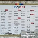 수원지동순대국 이미지