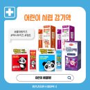 계산제일약국 네이버블로그