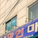 서림동-31 이미지