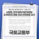 합동전국공인중개사사무소 이미지