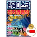 윤성전자 이미지