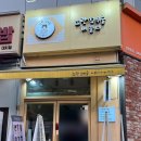 노란꼬무줄 - 강남구 도곡로63길 12 | 노란꼬무줄