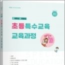 서진교육 이미지