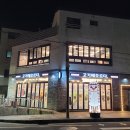 골든튤립성산호텔 이미지