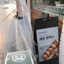 파파도나스 이미지