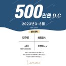 강남C&D 이미지