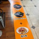 서문돌짜장 이미지