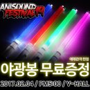 에이사운드 이미지