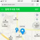 유미관