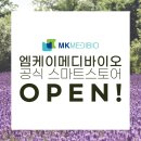 엠케이메디 이미지