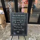 동내로 | 발산역 맛집 [동내축산 발산역점] 솔직후기