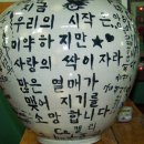 칠곡중앙한의원 이미지