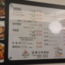 밀레니엄 간이화장실1 | [안동] 찜닭맛집!! 택배포장가능!! 밀레니엄안동찜닭