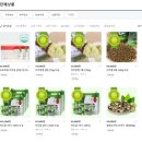 여순농장 이미지