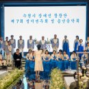 경기도장애인복지회 수원시지부 이미지