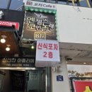 찜노래연습장 이미지