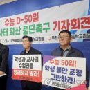 춘천 강원고등학교 강원일보