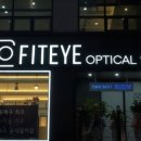피트아이안경 네이버블로그