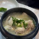 송도궁중삼계탕 | 여름에도 속은 따뜻하게, 인천 ‘송도 궁중삼계탕’ 보양식 삼계탕 맛집