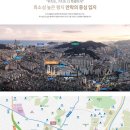 연안로 이미지