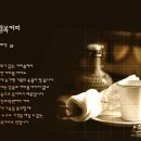 행복커피 Daum카페