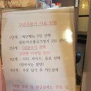 마초불고기