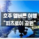 온실정원 이미지