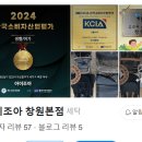 삼정장여관 네이버블로그