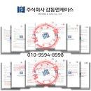 주식회사 제이스 이미지