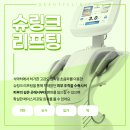 해피라인의원 네이버블로그