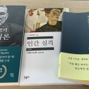 반올림피자샵 경남함양점 이미지