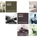 (주)헬프컴퍼니 이미지