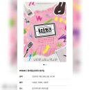 1846 | #1846 | 251128 밤 뮤지컬 [트루스토리] | 이승준, 박경호, 이동연