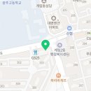 초록마을 광주계림두산위브점