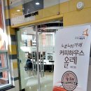 노작홍사용문학관 강의실 이미지