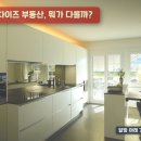 힌트부동산중개사무소 이미지