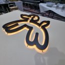 몽실 애견미용 이미지