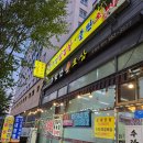 수랏간오삼 이미지