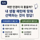신호오피스 - 증평군 삼보로1길 43 | 다초점렌즈와 오피스렌즈 직접 써본 후기｜노안이 시작됐다면 어떤 안경이 더 편할까?