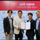 휴먼골프존 이미지