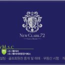 로얄훼미리레저