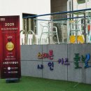 스테른키즈풀빌라