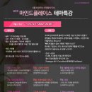 마인드플레이스 네이버블로그
